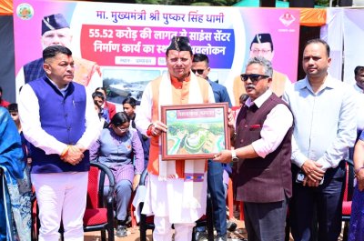 उत्तराखंड : ₹55.52 करोड़ की लागत से बन रहे अत्याधुनिक साइंस सेंटर का मुख्यमंत्री ने किया निरीक्षण