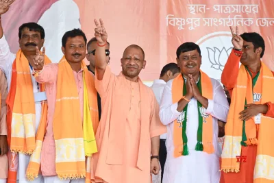 बंगाल चुनाव में प्रचंड जीत पर भाजपा नेताओं ने सीएम योगी को दी बधाई