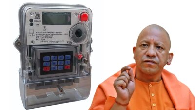 बिजली उपभोक्ताओं को बड़ी राहत, प्रीपेड स्मार्ट मीटर अब पोस्टपेड की तरह करेंगे काम