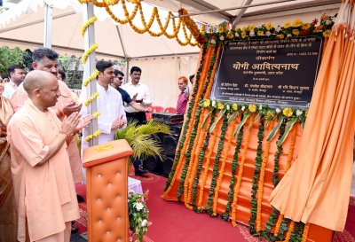 विकास कार्यों का संरक्षण नागरिकों की भी जिम्मेदारी: मुख्यमंत्री योगी