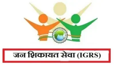 आईजीआरएस की अप्रैल की रिपोर्ट में रामपुर ने फिर मारी बाजी, योगी सरकार के विकास कार्यों को तेजी से धरातल पर उतार रहे