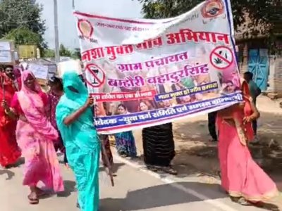 महिलाओं को बनाया जा रहा नशामुक्ति अभियान का आधार