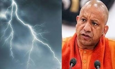यूपी न्यूज़ : मुख्यमंत्री योगी ने बेमौसम बारिश, आकाशीय बिजली गिरने से हुई जनहानि का लिया संज्ञान