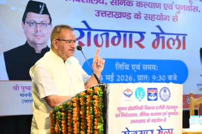 पूर्व सैनिक आश्रितों के लिए रोजगार मेला आयोजित, चयनित अभ्यर्थियों को मिले नियुक्ति पत्र