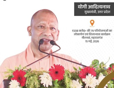 आपके एक सही वोट से सुनिश्चित हुआ विकास, सुरक्षा और सम्मान: सीएम योगी