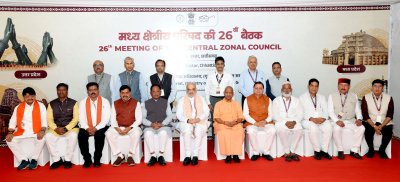 ‘विकसित भारत’ के सामूहिक संकल्प को और सशक्त करेगा मध्य क्षेत्रीय परिषद मंच : मुख्यमंत्री योगी