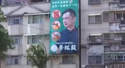 Taiwan Poster Row Sparks Anti-India Controversy