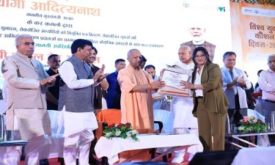 योगी सरकार के कौशल मिशन से युवाओं को मिलेगा रोजगार का बड़ा अवसर