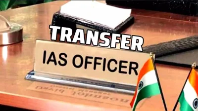 उत्तराखंड प्रशासन में बड़ा फेरबदल, देहरादून-बागेश्वर को मिले नए डीएम
