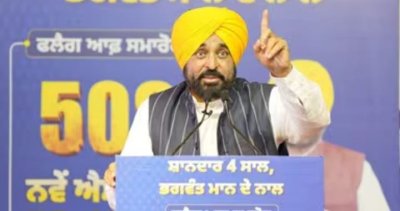 Bhagwant Mann Predicts Tough Road Ahead for BJP and Akali Dal in Punjab