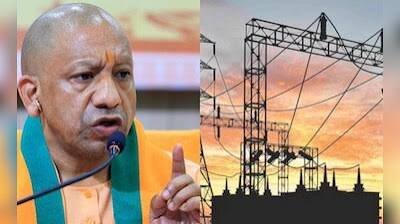 प्रचंड गर्मी में योगी सरकार रोस्टर से ज्यादा कर रही बिजली आपूर्ति
