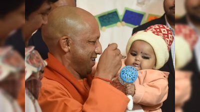 योगी सरकार के प्रयासों का असर, पांच साल तक के बच्चों की मृत्यु दर में आई कमी