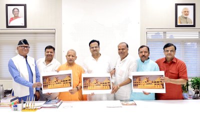 यूपी न्यूज़ : मुख्यमंत्री योगी ने जारी किया श्रीराम कथा के भव्य मंच का पोस्टर