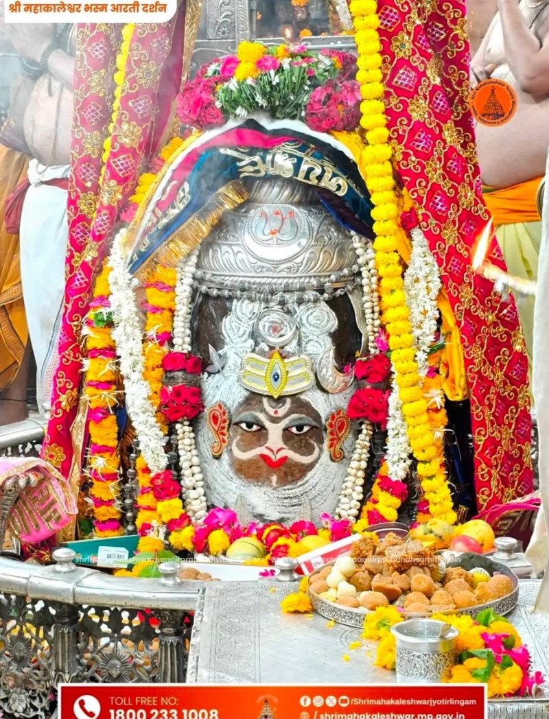 महाकाल की भस्म आरती में ज्येष्ठ अधिकमास में दिखा जटाधारी स्वरूप, मखाने की माला से हुआ विशेष श्रृंगार
