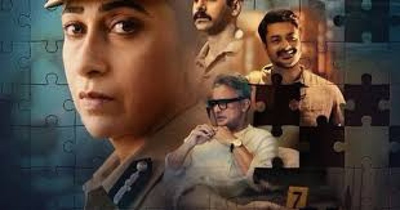 करिश्मा कपूर की \'ब्राउन\' का ट्रेलर आउट, कोलकाता की पृष्ठभूमि पर सुलझेगी बेरहम हत्याओं की गुत्थी