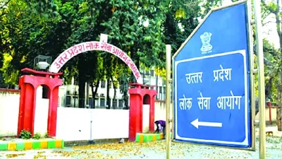 योगी सरकार में पारदर्शी चयन प्रक्रिया को गति, प्रवर्तन कांस्टेबल के 477 पदों पर अंतिम परिणाम जारी