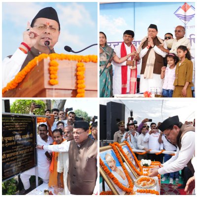 उत्तराखंड न्यूज़ : रामपुर तिराहा के अमर बलिदानियों को मुख्यमंत्री धामी ने दी श्रद्धांजलि