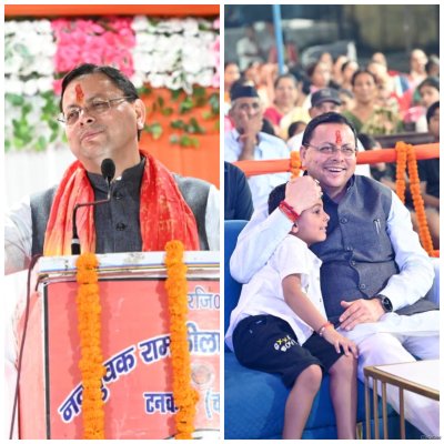 विरासत के साथ विकास की राह पर चम्पावत: सीएम धामी