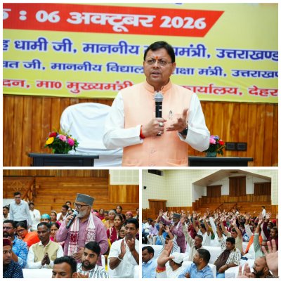 समाज के अंतिम पायदान पर खड़े व्यक्ति तक विकास का लाभ पहुंचाना सरकार की प्राथमिकता : मुख्यमंत्री