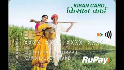 डिजिटल केसीसी में यूपी ने रचा इतिहास, बना देश में नंबर वन