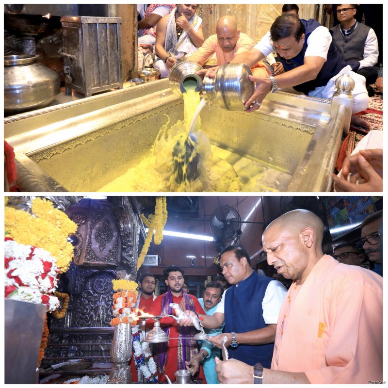 मुख्यमंत्री योगी और असम के मुख्यमंत्री हिमंता ने काशी कोतवाल और बाबा विश्वनाथ का किया दर्शन-पूजन