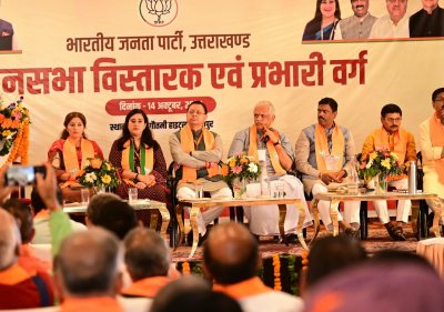 उत्तराखंड चुनाव 2027: भाजपा ने कसी कमर, बीएल संतोष ने विस्तारकों को दिया बूथ जीतने का मंत्र; धामी बोले- जमीन पर मजबूत करें संगठन