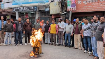 राहुल गांधी के बयान पर उत्तराखंड में भाजपा का प्रदर्शन, पूर्व सैनिक प्रकोष्ठ ने फूंका पुतला