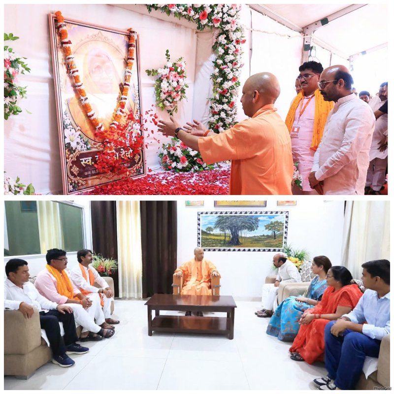 UP News : हरीश द्विवेदी के गांव पहुंचे मुख्यमंत्री, दिवंगत माता को दी श्रद्धांजलि