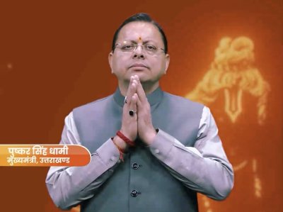 भगवान श्रीराम के आदर्शों पर चलकर सत्य, न्याय और सदाचार को अपनाएं, सशक्त एवं समृद्ध उत्तराखण्ड के निर्माण में सहभागी बनें : धामी