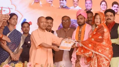 योगी सरकार में बेटियों के विवाह की पहल लोकप्रियता के शिखर पर, सामूहिक विवाह योजना में 1.16 लाख से अधिक आवेदन