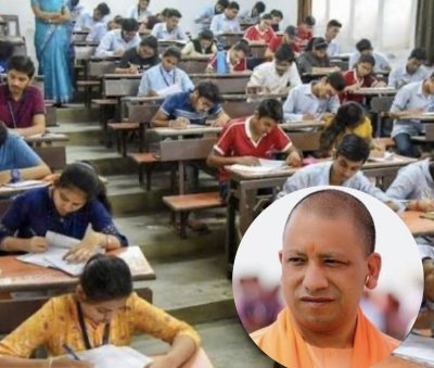 योगी सरकार में युवाओं को अवसर, माध्यमिक विद्यालयों में कुल 20,382 पदों पर भर्ती प्रक्रिया के लिए विज्ञापन जारी