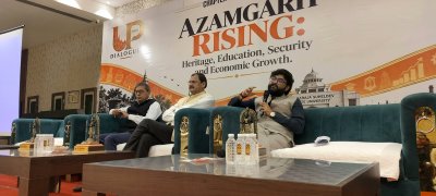 योगी सरकार के विकास मॉडल से आजमगढ़ को नई पहचान, ‘यूपी डायलॉग’ में शिक्षा, रोजगार और उद्यमिता पर गहन मंथन