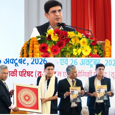 विज्ञान-नवाचार से सशक्त उत्तराखंड की दिशा में मंथन