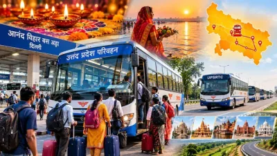 दीपावली-छठ पर योगी सरकार का तोहफा, 12 दिन तक चलेंगी अतिरिक्त रोडवेज बसें