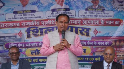 उत्तराखंड में तकनीकी शिक्षा को मिलेगी नई रफ्तार, ₹17 करोड़ की तीन परियोजनाओं की सौगात