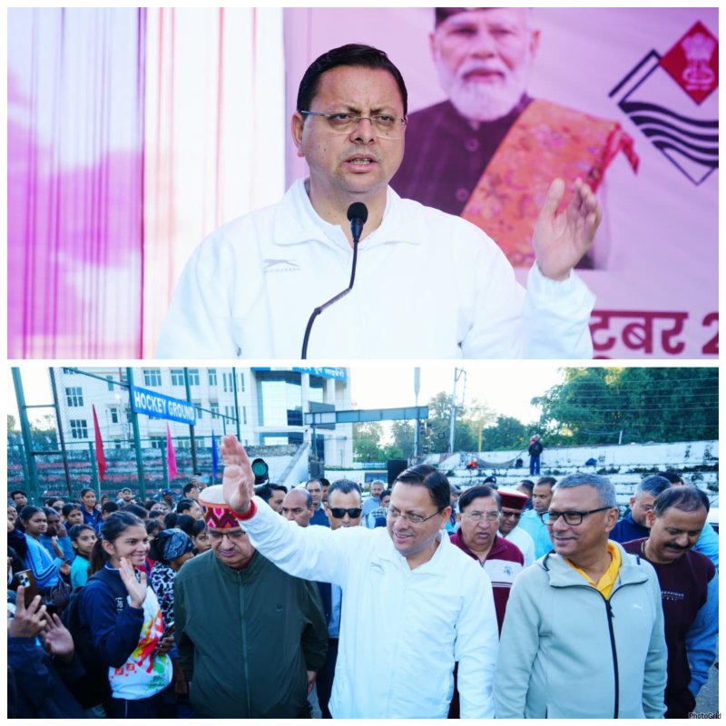 उत्तराखंड : रन फॉर यूनिटी में धामी की बड़ी घोषणाएं, हर ग्राम पंचायत में बनेगा मुख्यमंत्री खेल क्लब