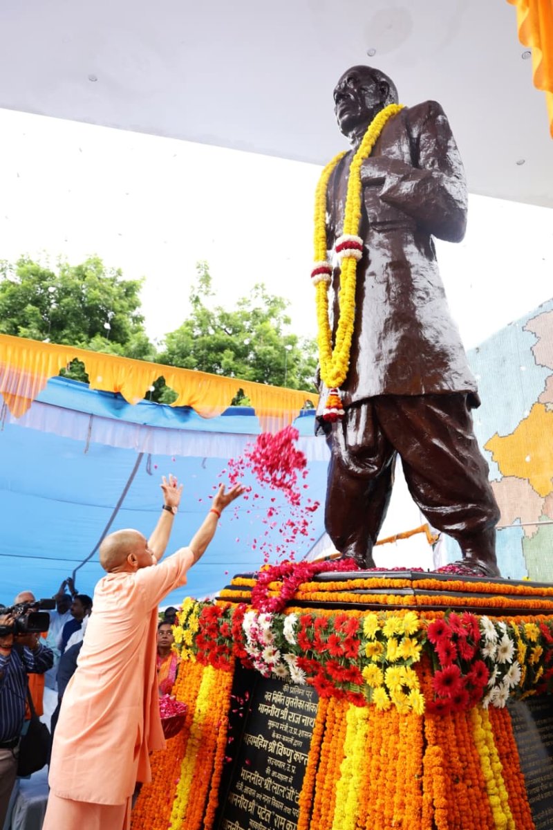 राष्ट्रीय एकात्मता को अक्षुण्ण बनाए रखना प्रत्येक भारतीय का कर्तव्य: मुख्यमंत्री