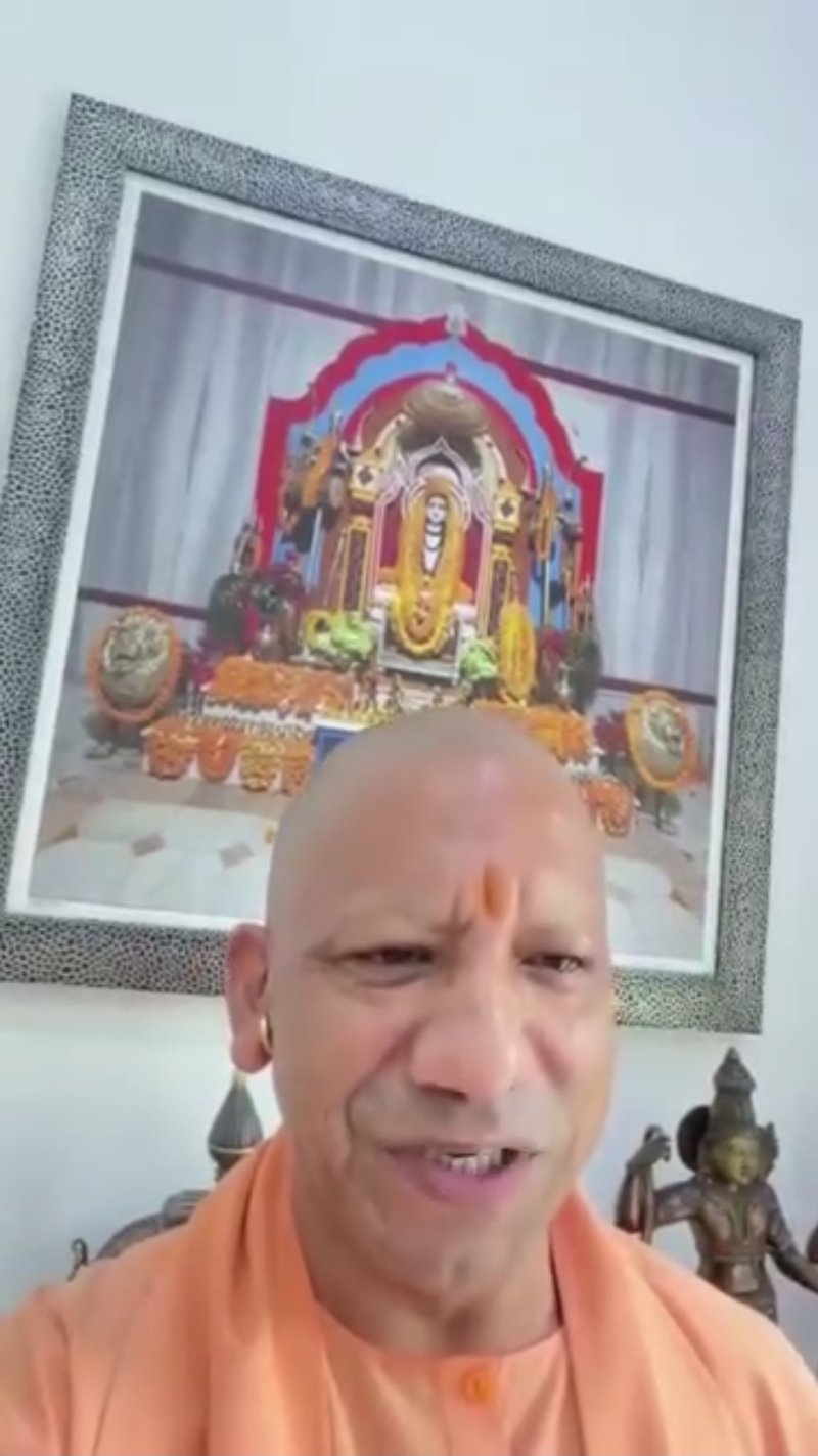 जन्माष्टमी पर ब्रजभूमि से सीएम योगी की शुभकामनाएं