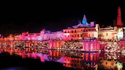 दीपोत्सव से सजेगी रामनगरी, 5 से 8 नवंबर तक होंगे भव्य धार्मिक-सांस्कृतिक आयोजन