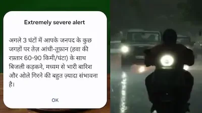 Uttar Pradesh : 591 करोड़ अलर्ट मैसेज से बाढ़ के दौरान यूपी में बचाई गई लाखों की जान, एक भी जनहानि नहीं
