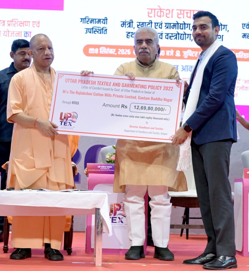 योगी सरकार की नीतियों से यूपी का वस्त्र उद्योग नई ऊंचाइयों पर: राकेश सचान