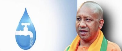योगी सरकार का ग्रामीण क्षेत्रों में बेहतर पेयजल आपूर्ति के साथ सुगम आवागमन की सुविधा पर भी जोर