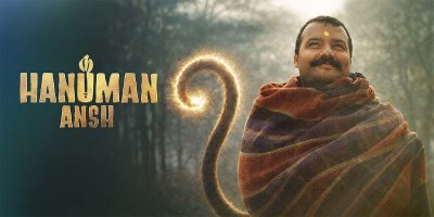 हनुमान अंश’ की कमाई 150 करोड़ पार, अब तक ₹156 करोड़ से ज्यादा कलेक्शन