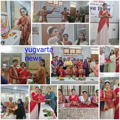 शशि भूषण बालिका महाविद्यालय डिग्री कॉलेज संस्कृत विभाग  द्वारा सांस्कृतिक कार्यक्रम का हुया भव्य आयोजन