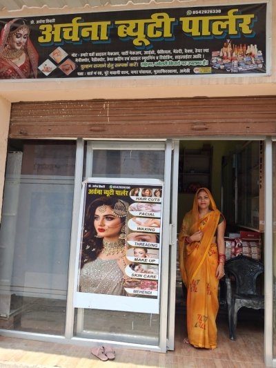 मुख्यमंत्री युवा उद्यमी विकास अभियान से मिली नई पहचान, अमेठी की अर्चना त्रिपाठी बनीं सफल उद्यमी