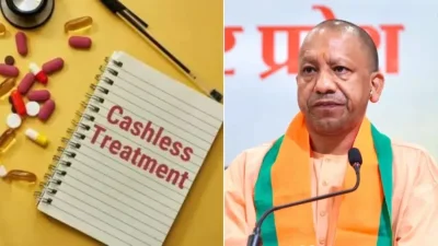योगी सरकार का बड़ा स्वास्थ्य कवच, कई वर्गों को परिवार सहित कैशलेस इलाज मुहैया कराया