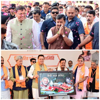 भाजपा प्रदेश कार्यसमिति में ‘विकसित उत्तराखंड से विकसित भारत’ का संकल्प, 2027 में फिर कमल खिलाने का आह्वान