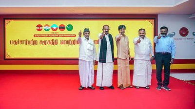 Vijay’s Political Bloc Gets New Identity With SSJVA