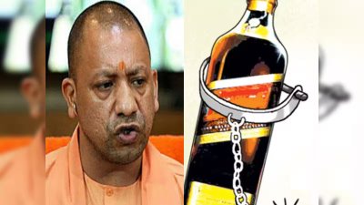 अवैध शराब के खिलाफ योगी सरकार का बड़ा एक्शन, 3152 छापों में 8418 लीटर शराब बरामद