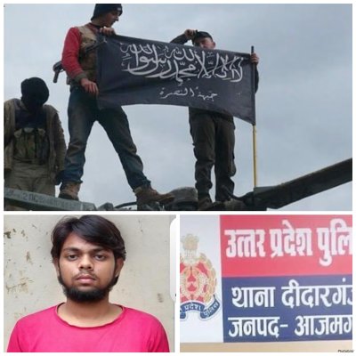 अलकायदा से जुड़ा आतंकी आजमगढ़ से गिरफ्तार, यूपी एटीएस ने नाकाम की बड़ी साजिश